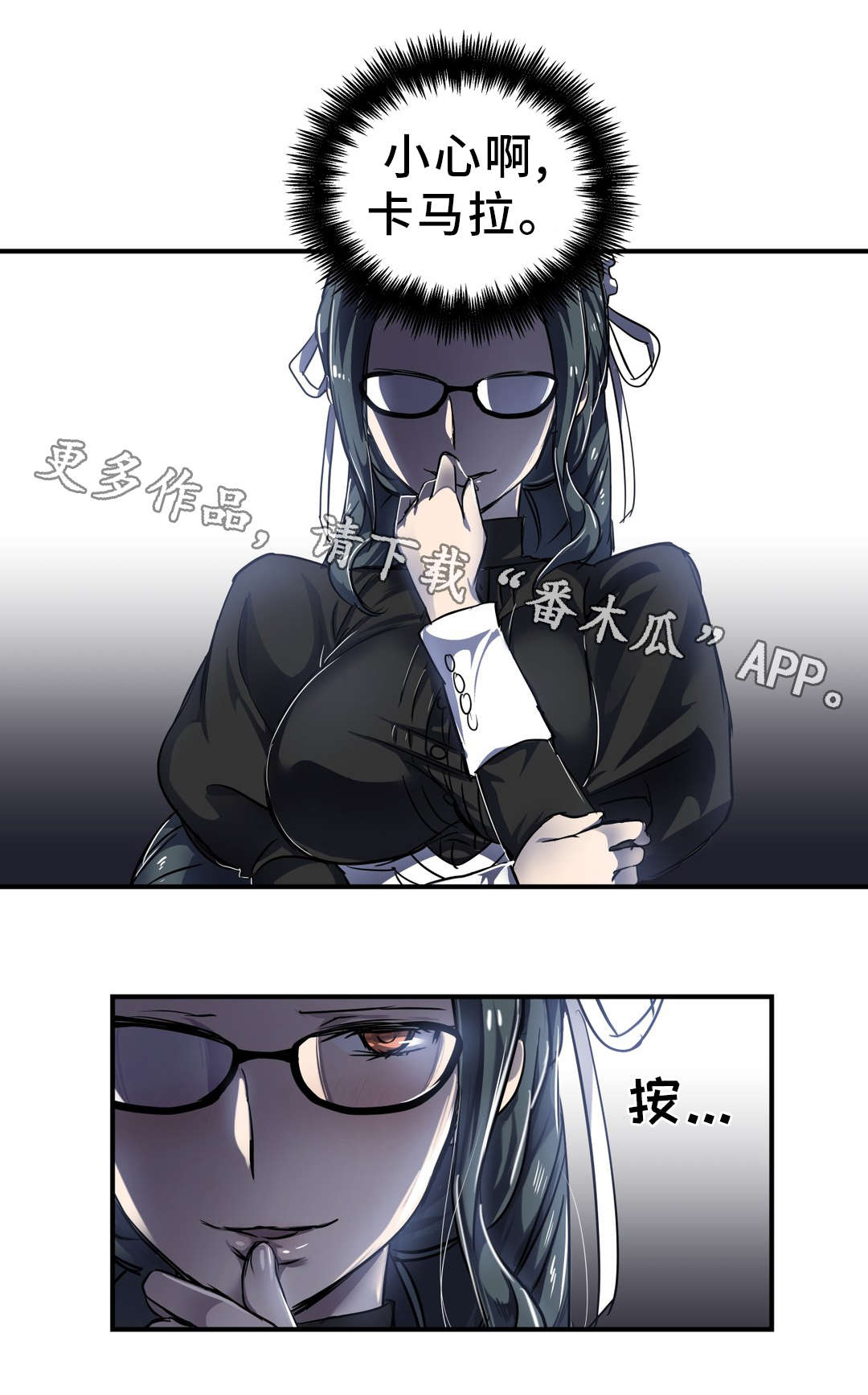 第30章：击败11
