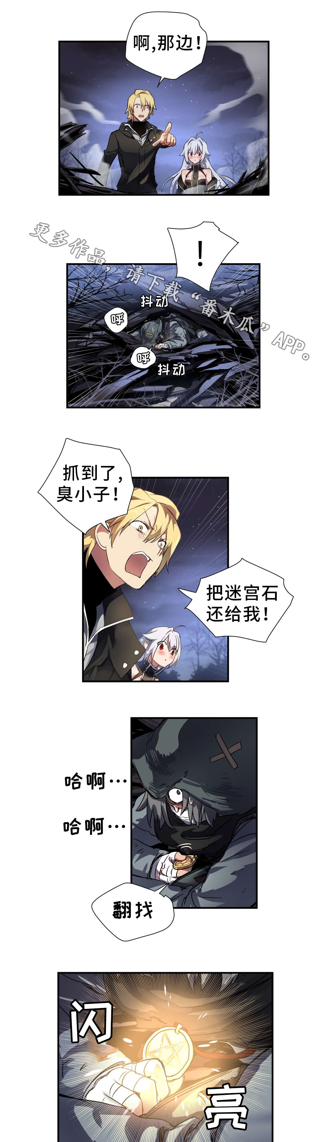 第43章：小偷10