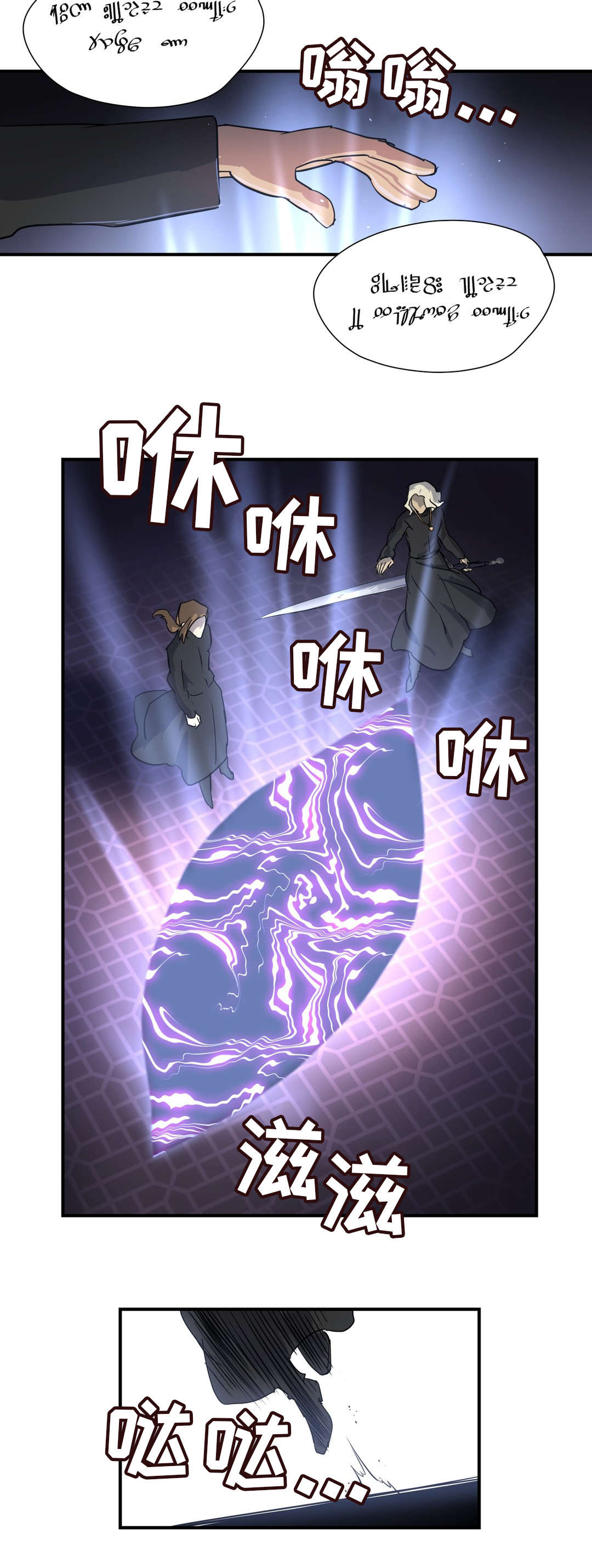第51章：担心3