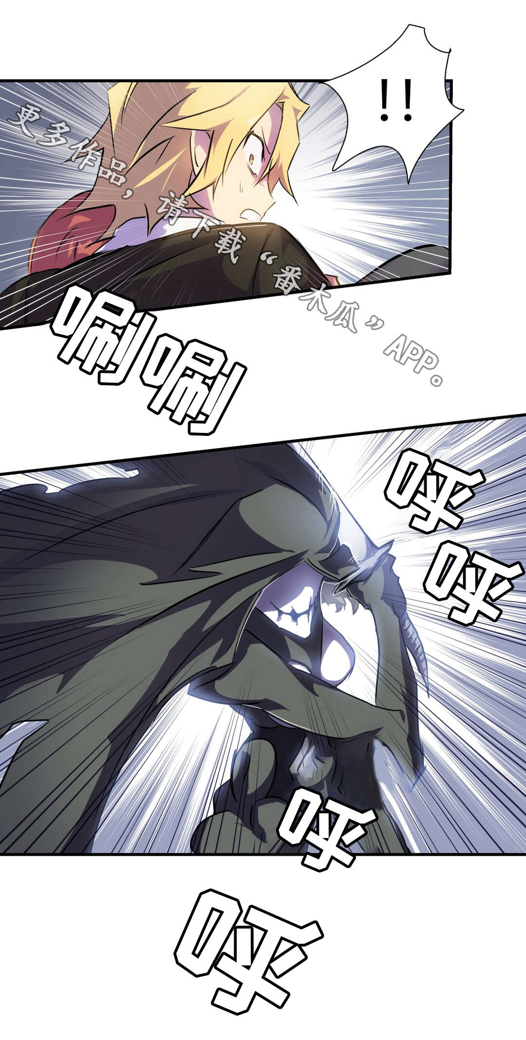 第5章：敌人11