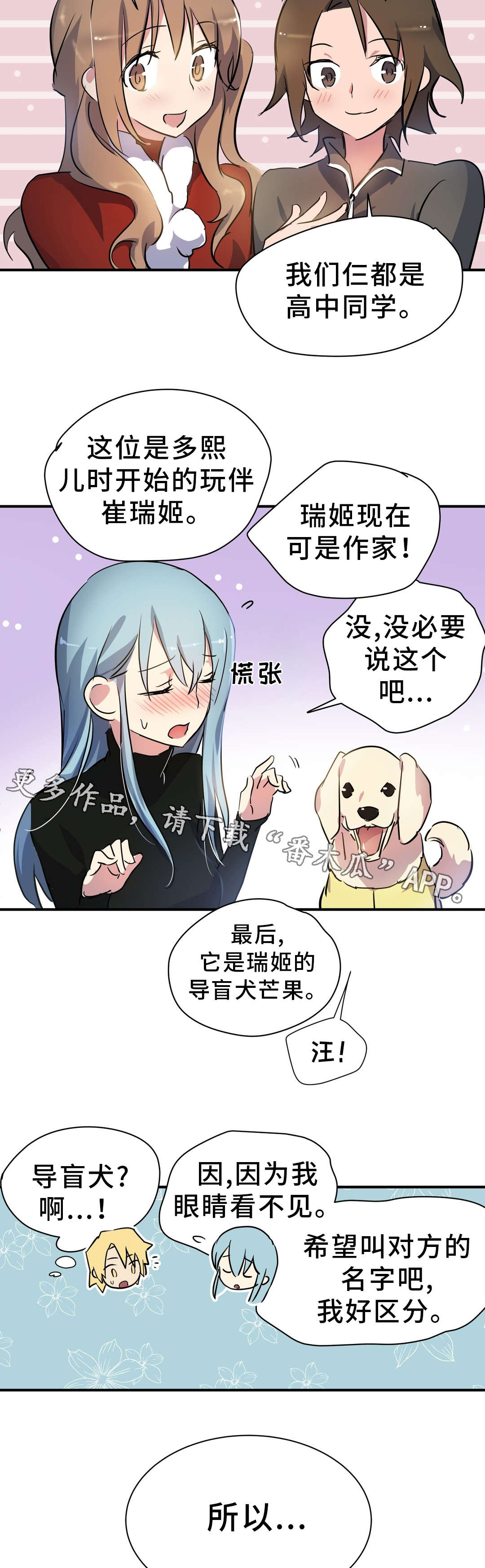 第14章：案件3