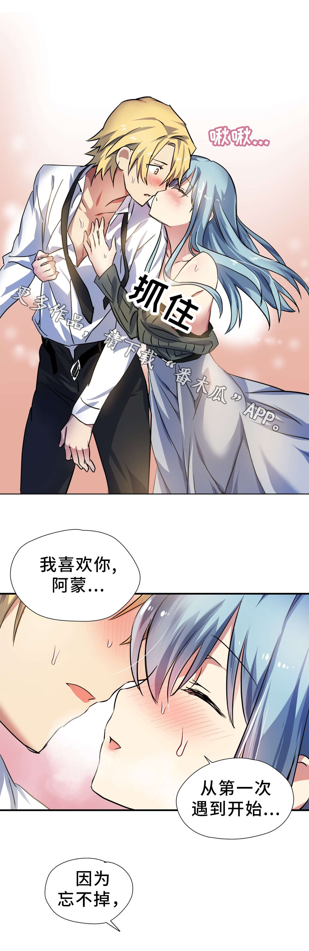 第27章：服侍4