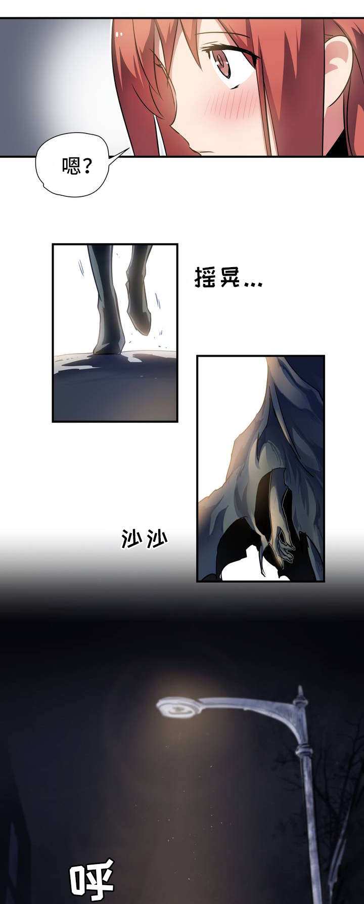 第2章：造孽11