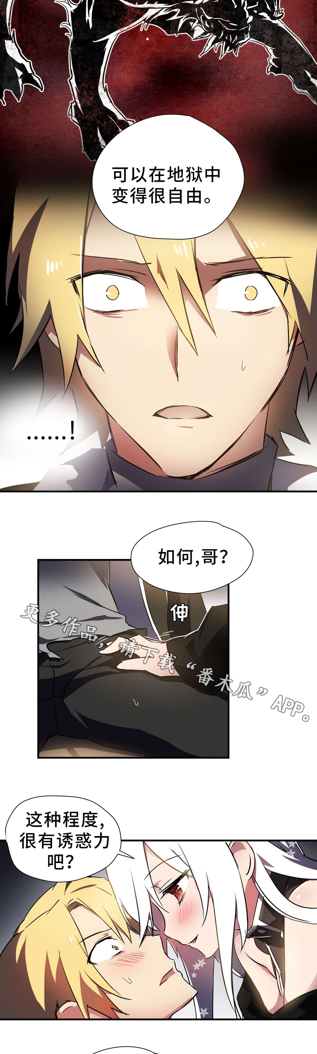 第9章：解释6