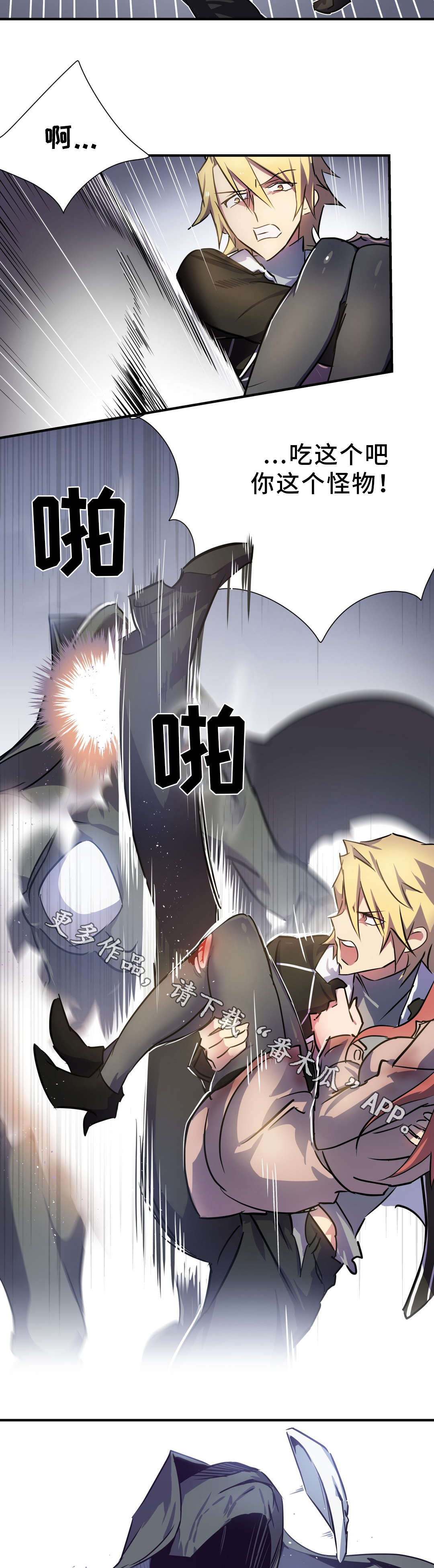 第6章：既视感1