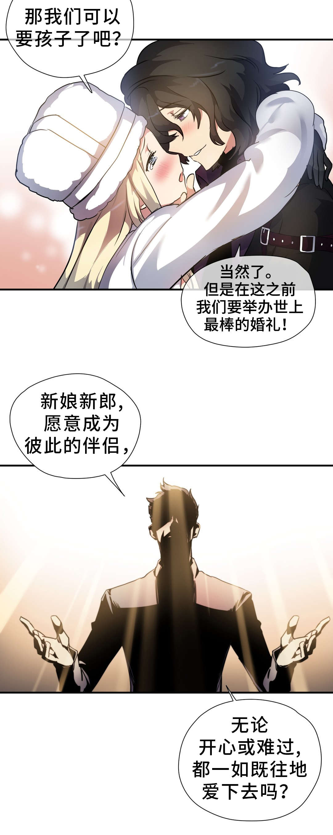 第35章：天真1
