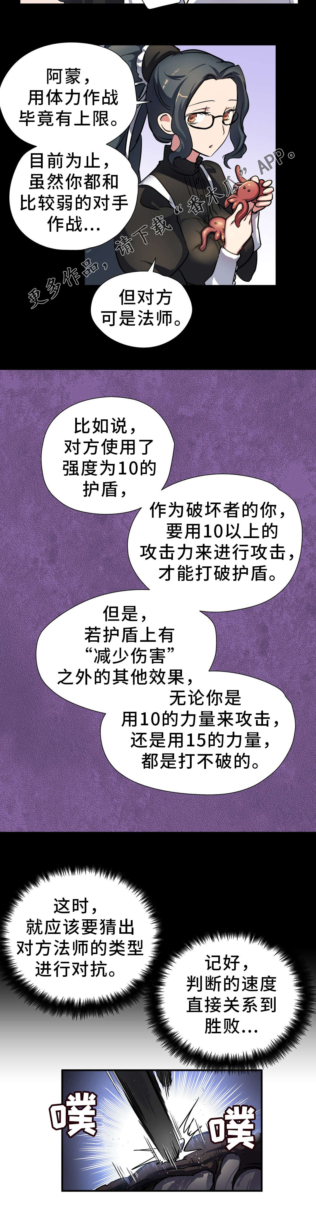 第43章：小偷5