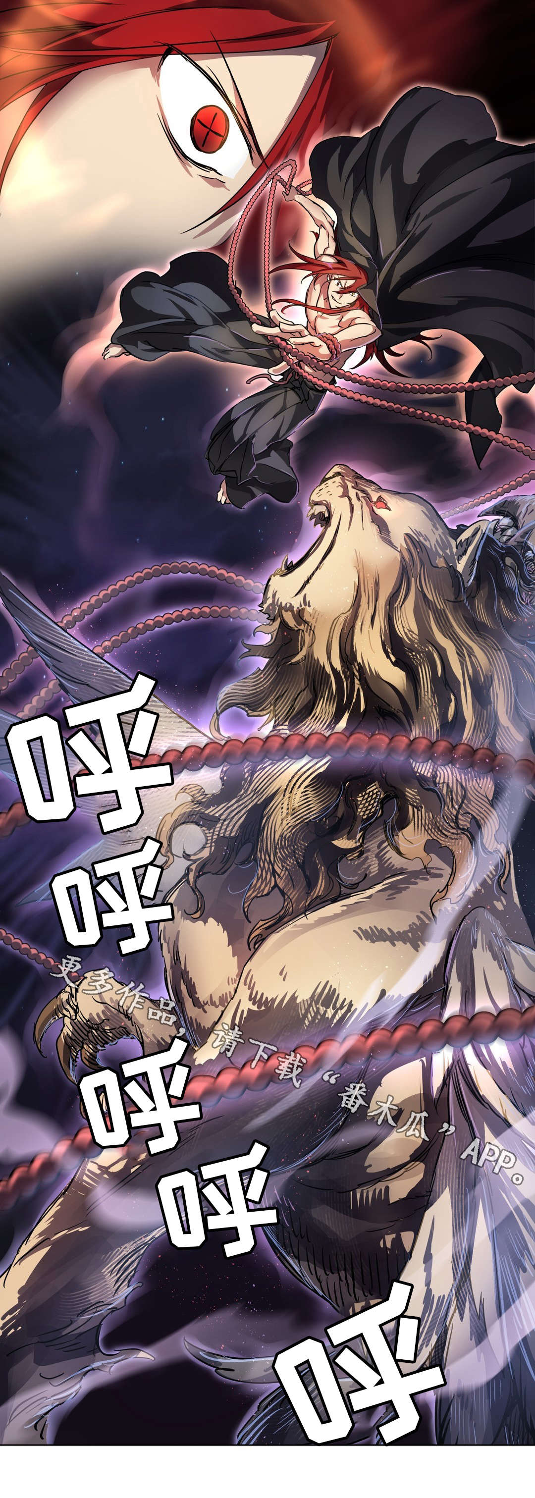 第45章：魔物9