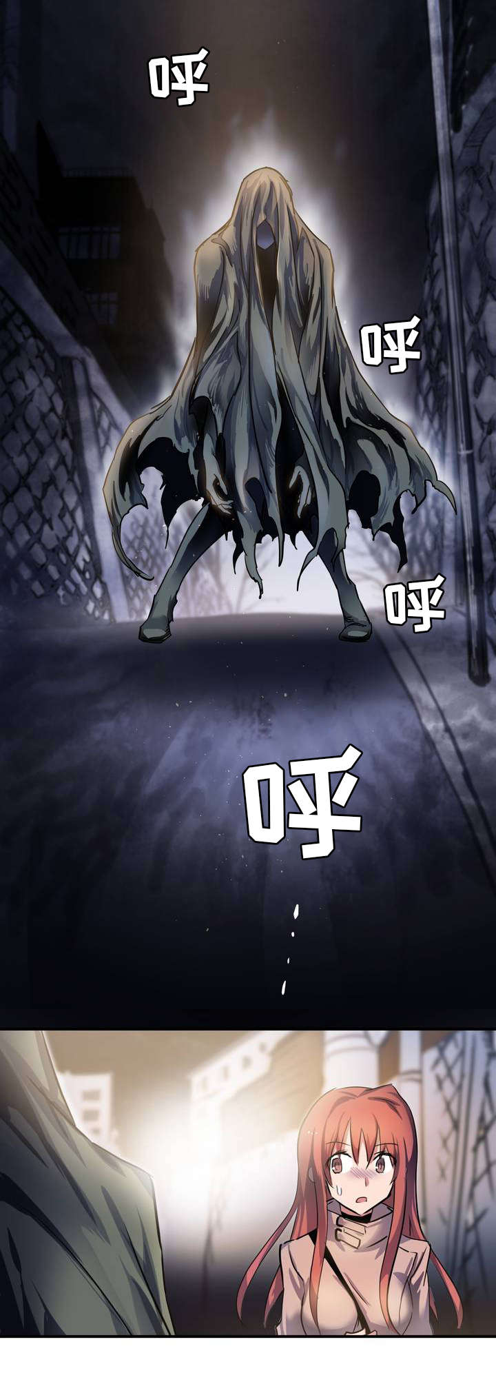 第2章：造孽12