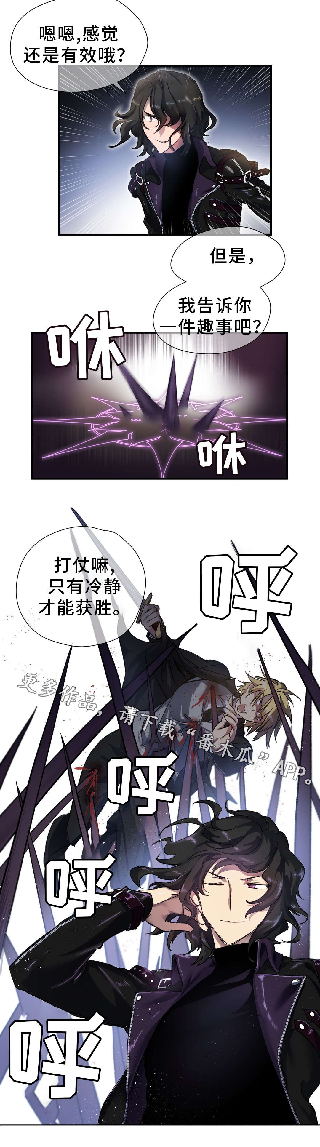 第34章：支援1