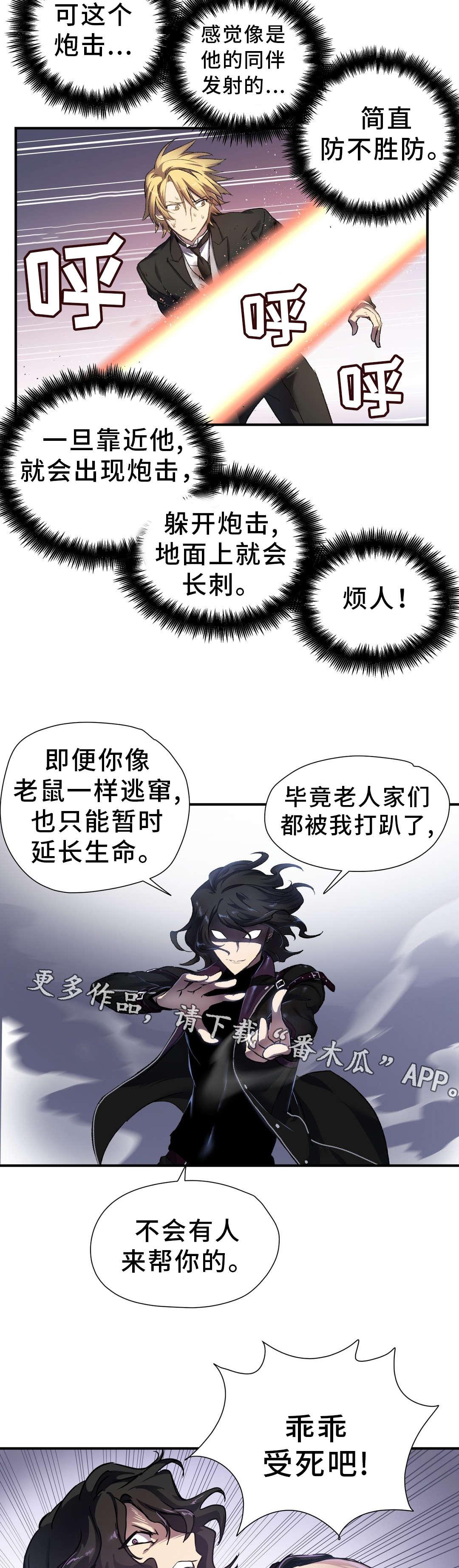 第34章：支援10