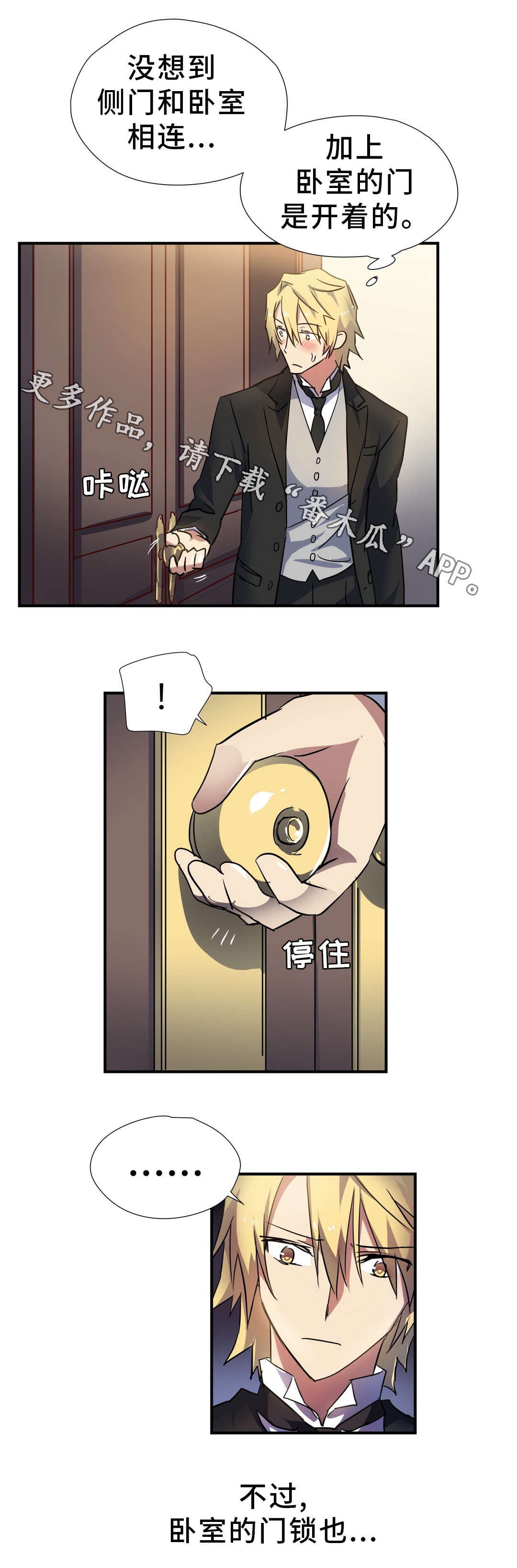 第27章：服侍9
