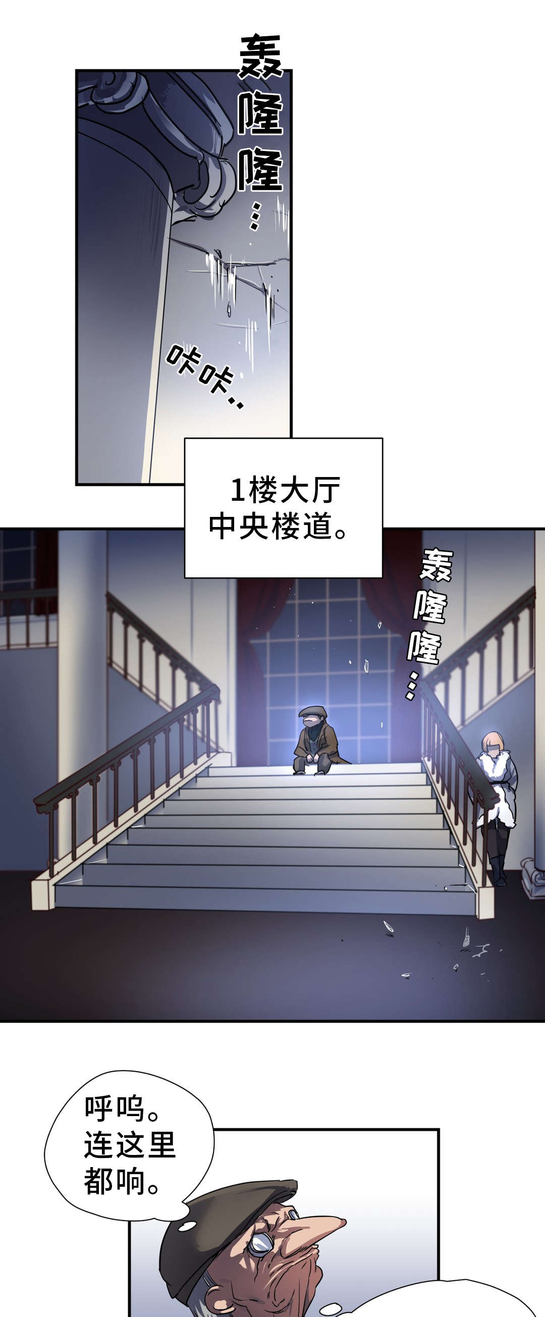 第30章：击败0
