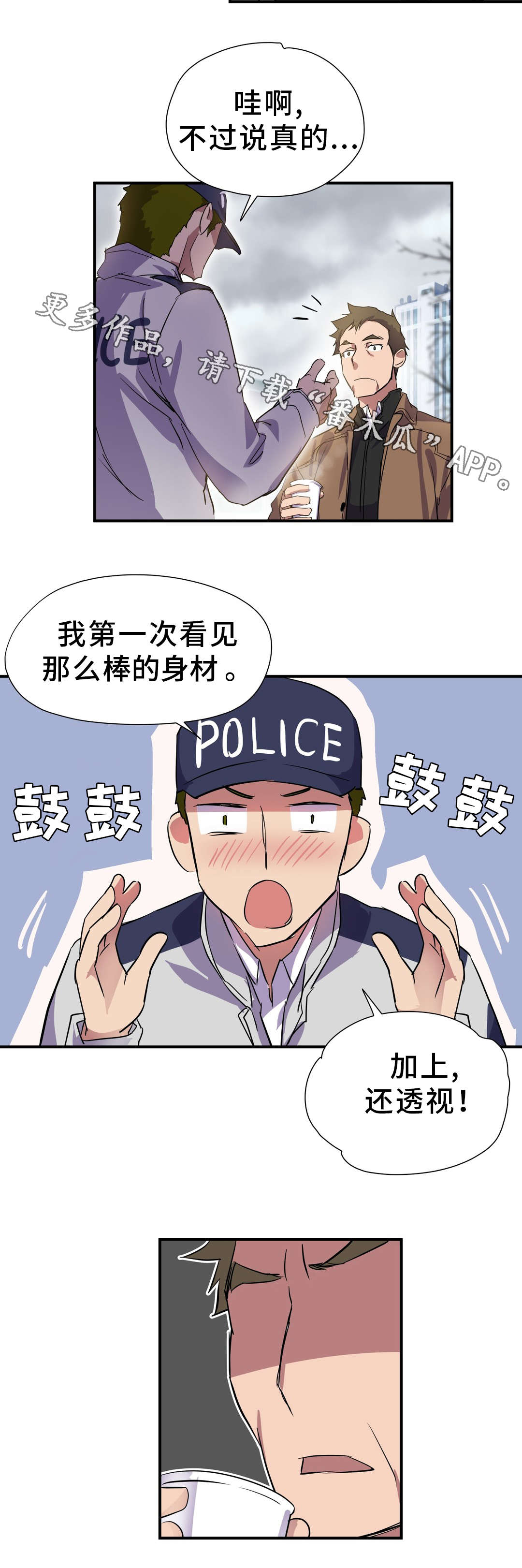 第23章：赎罪3