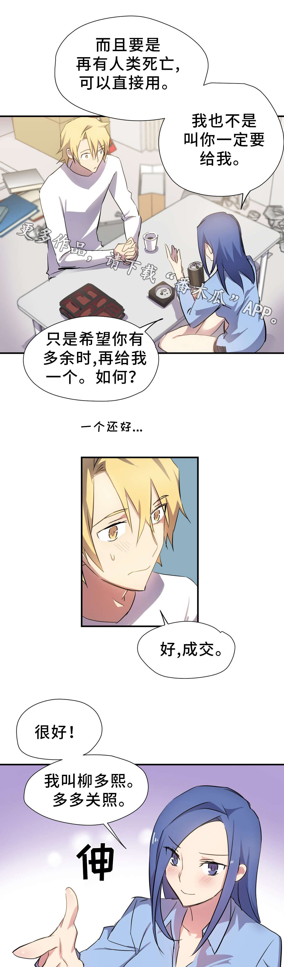 第12章：合作9