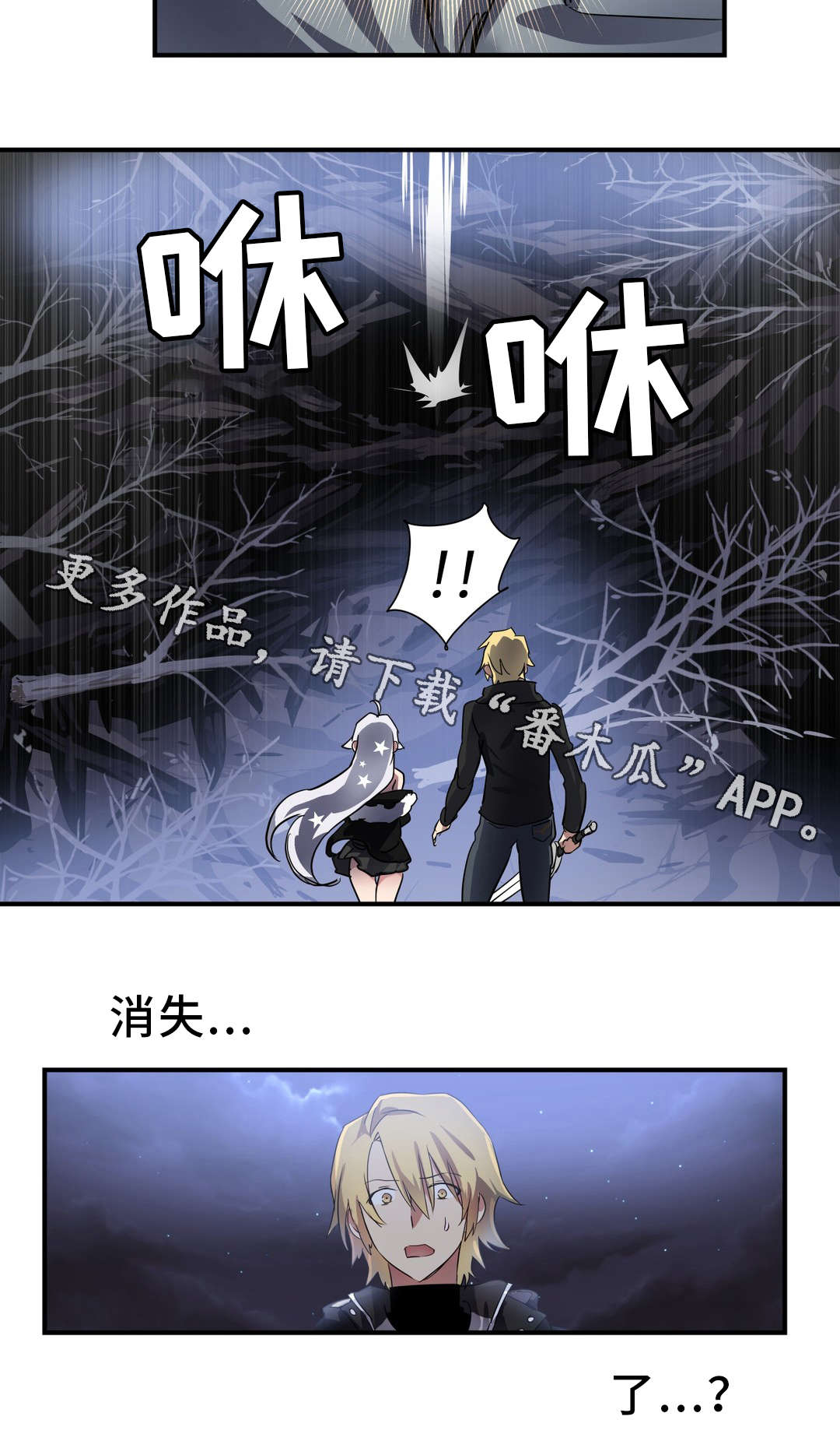 第43章：小偷11