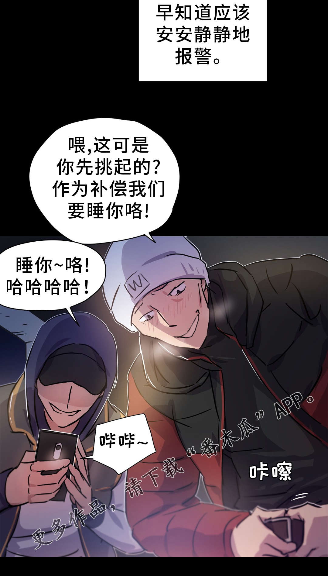 第15章：救助4