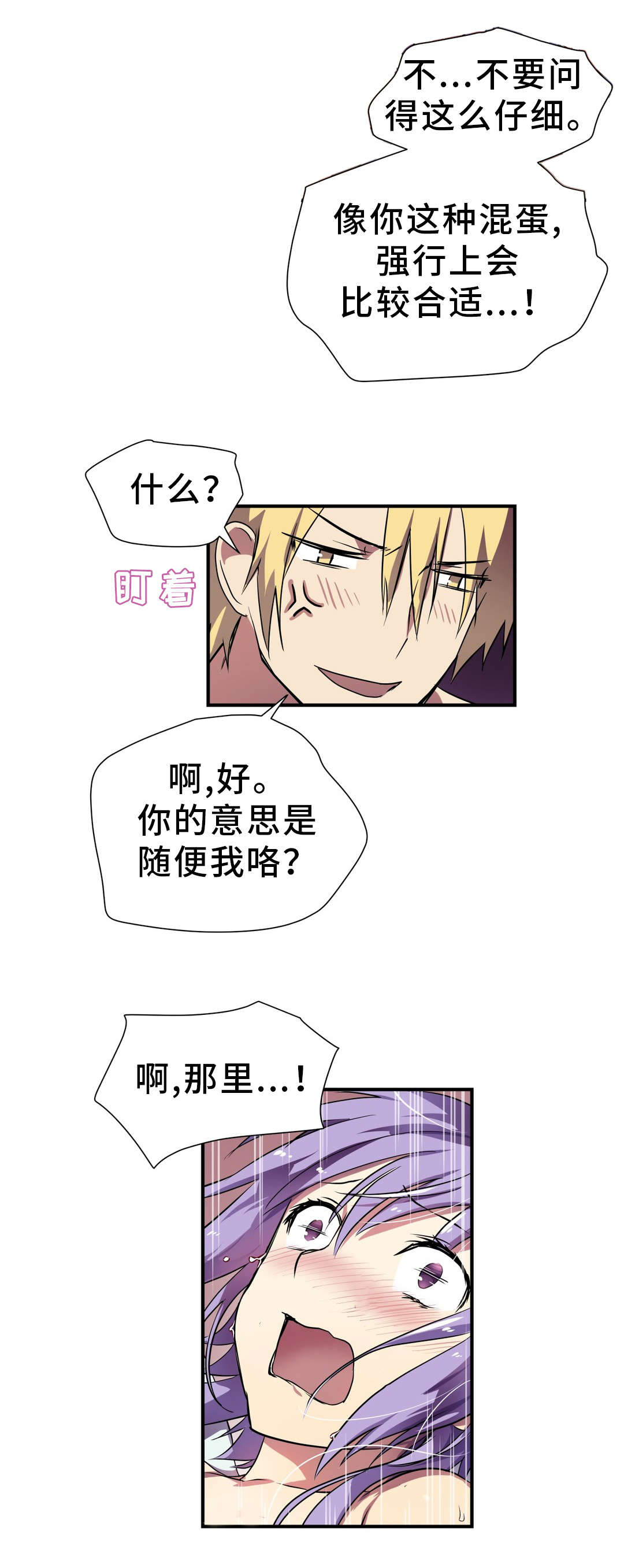 第22章：期待4