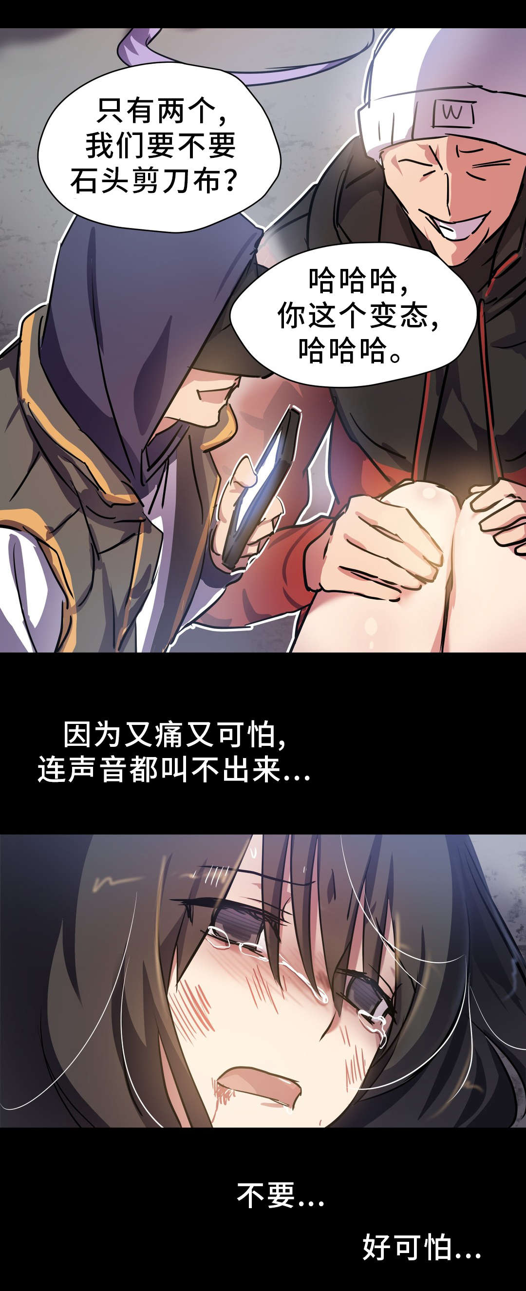第15章：救助5