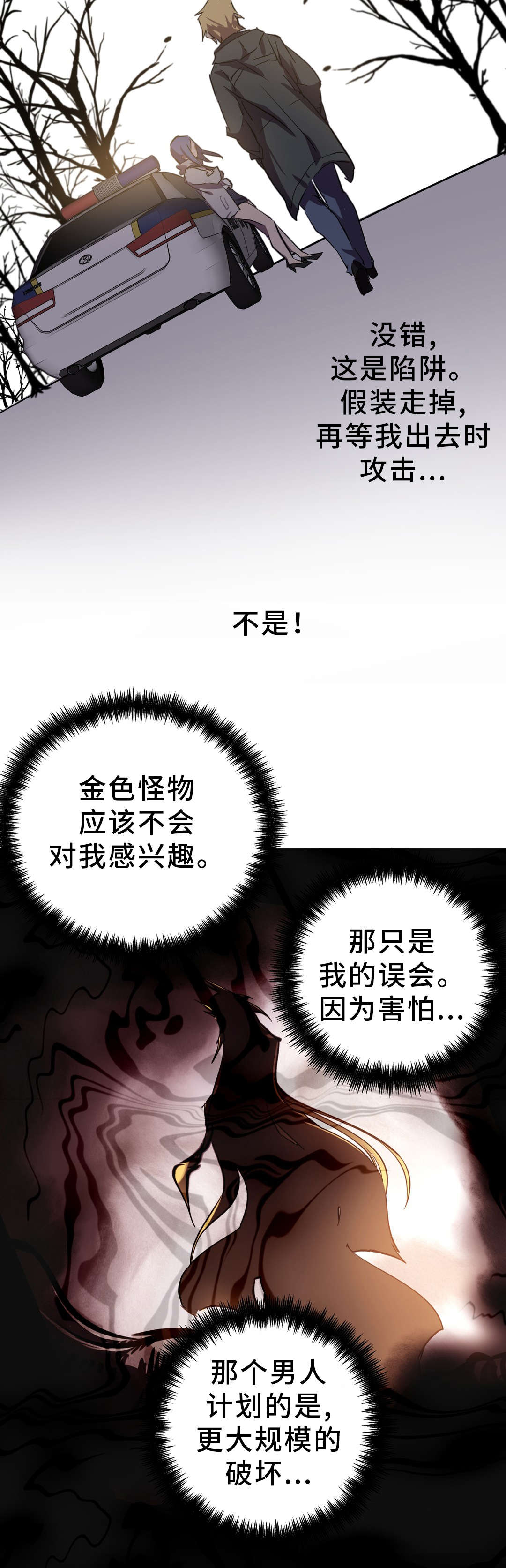 第20章：帮助11