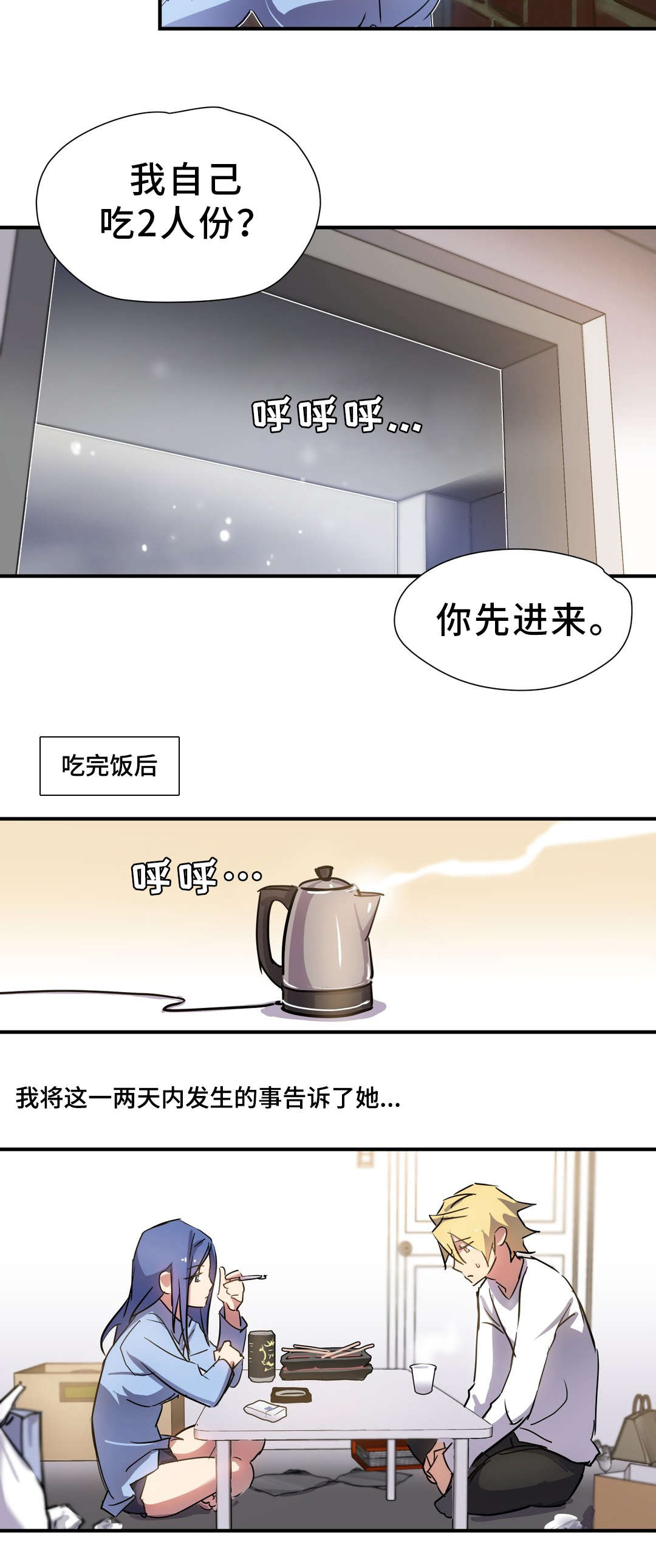 第11章：条件8