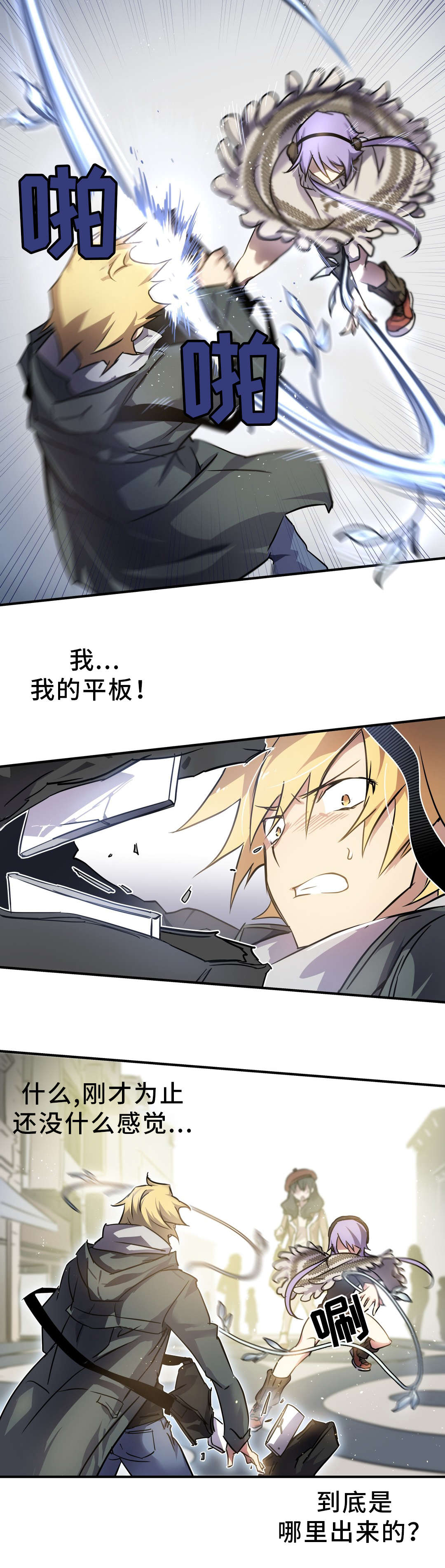 第17章：巧遇7