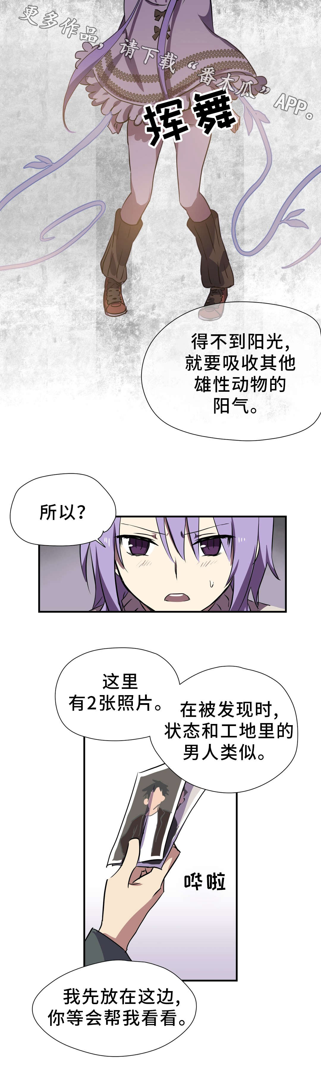 第20章：帮助8