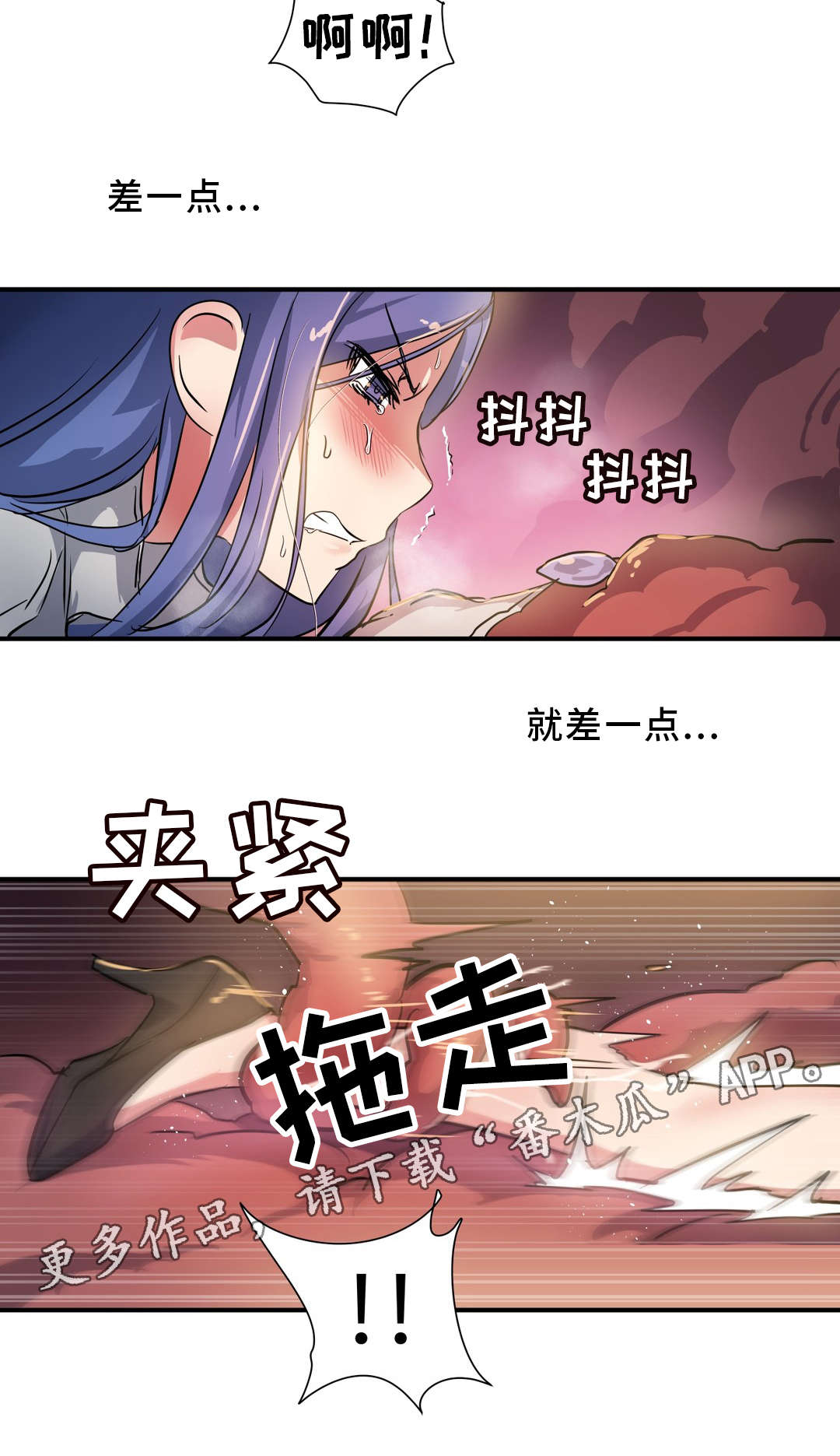 第53章：绝望6