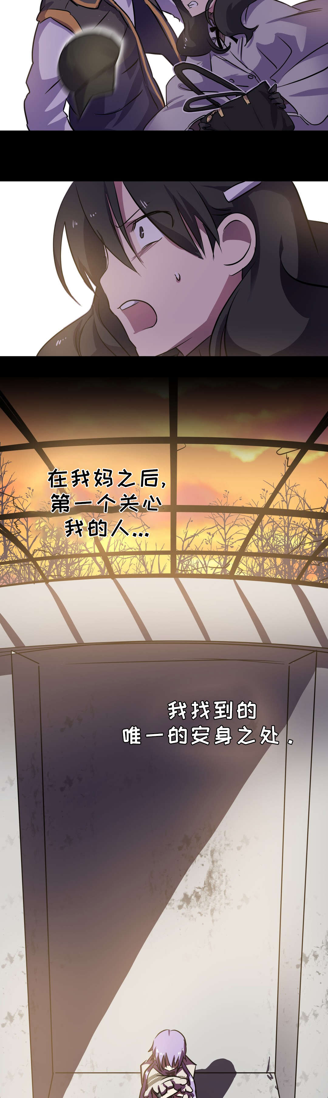 第19章：金色怪物7