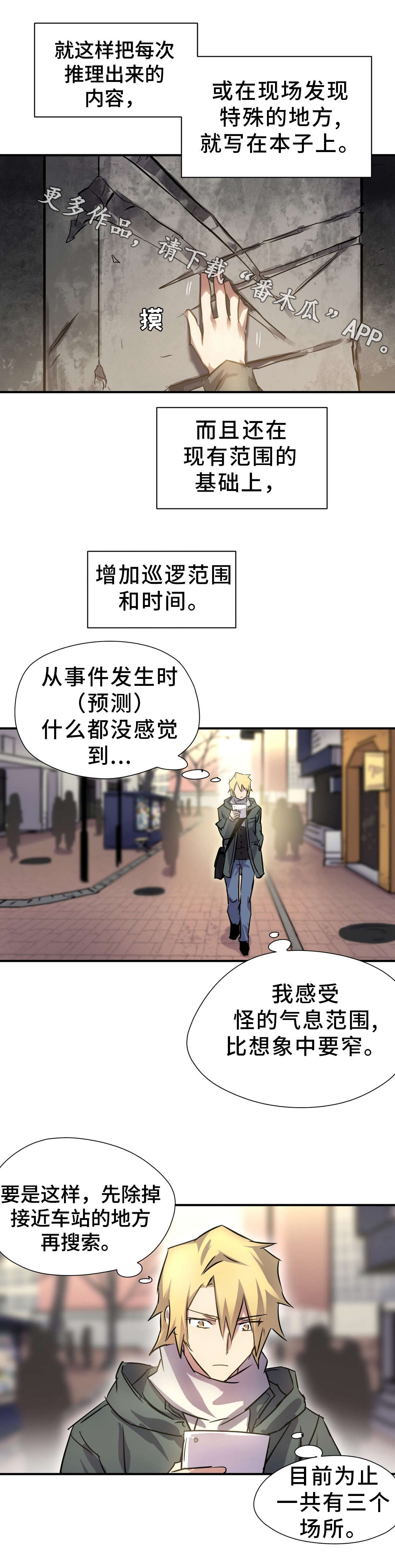 第17章：巧遇1