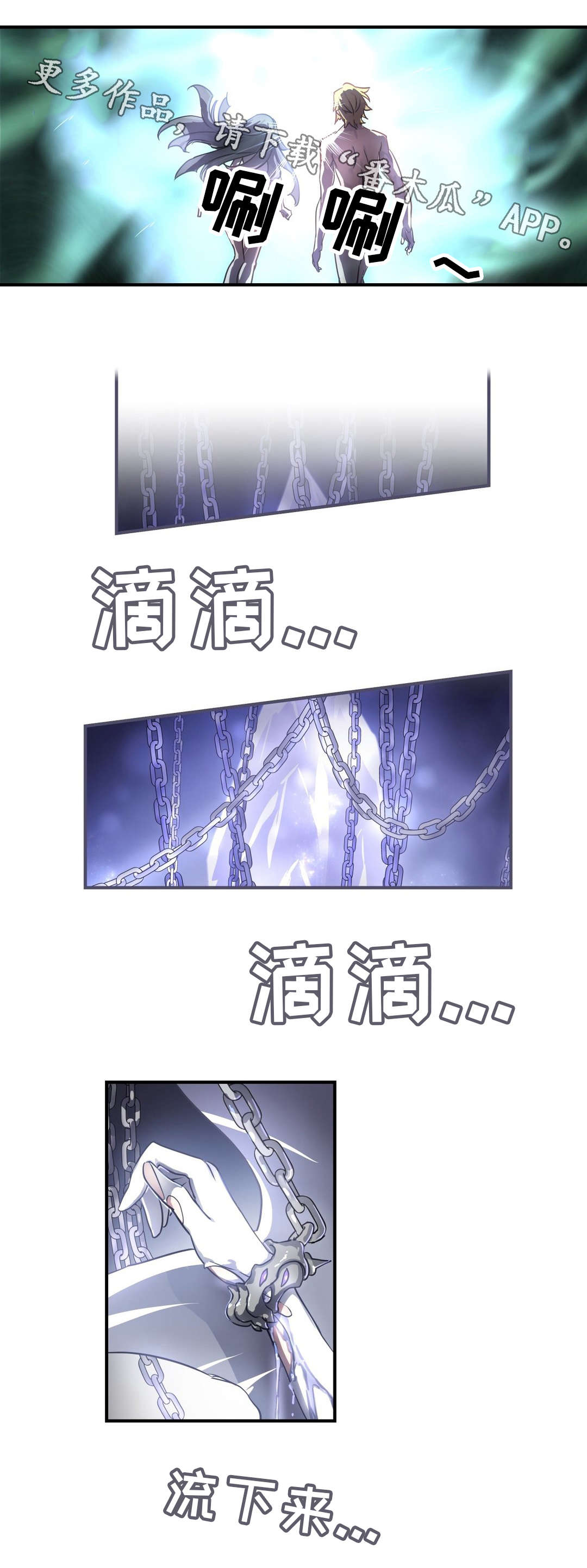 第54章：记忆3
