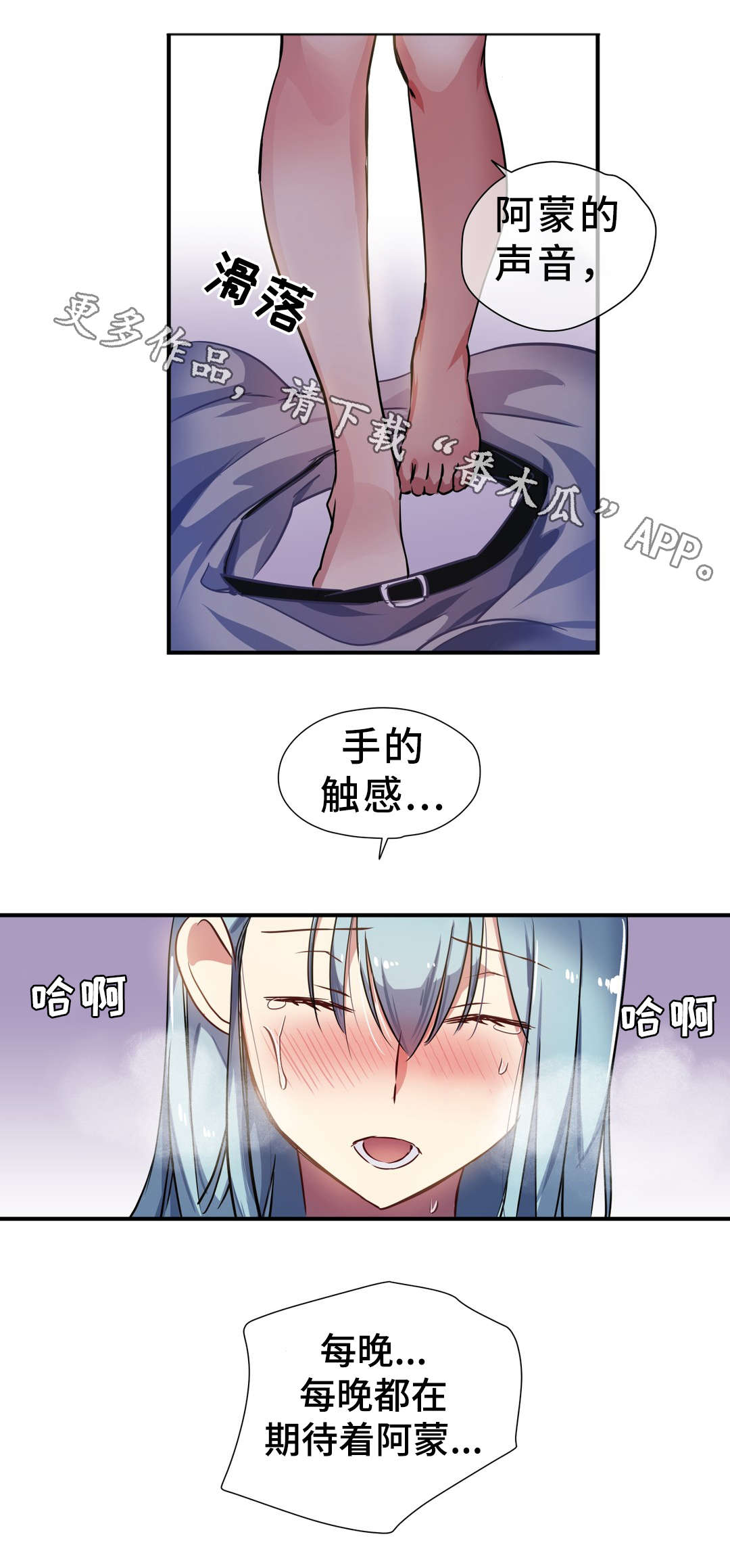 第27章：服侍5