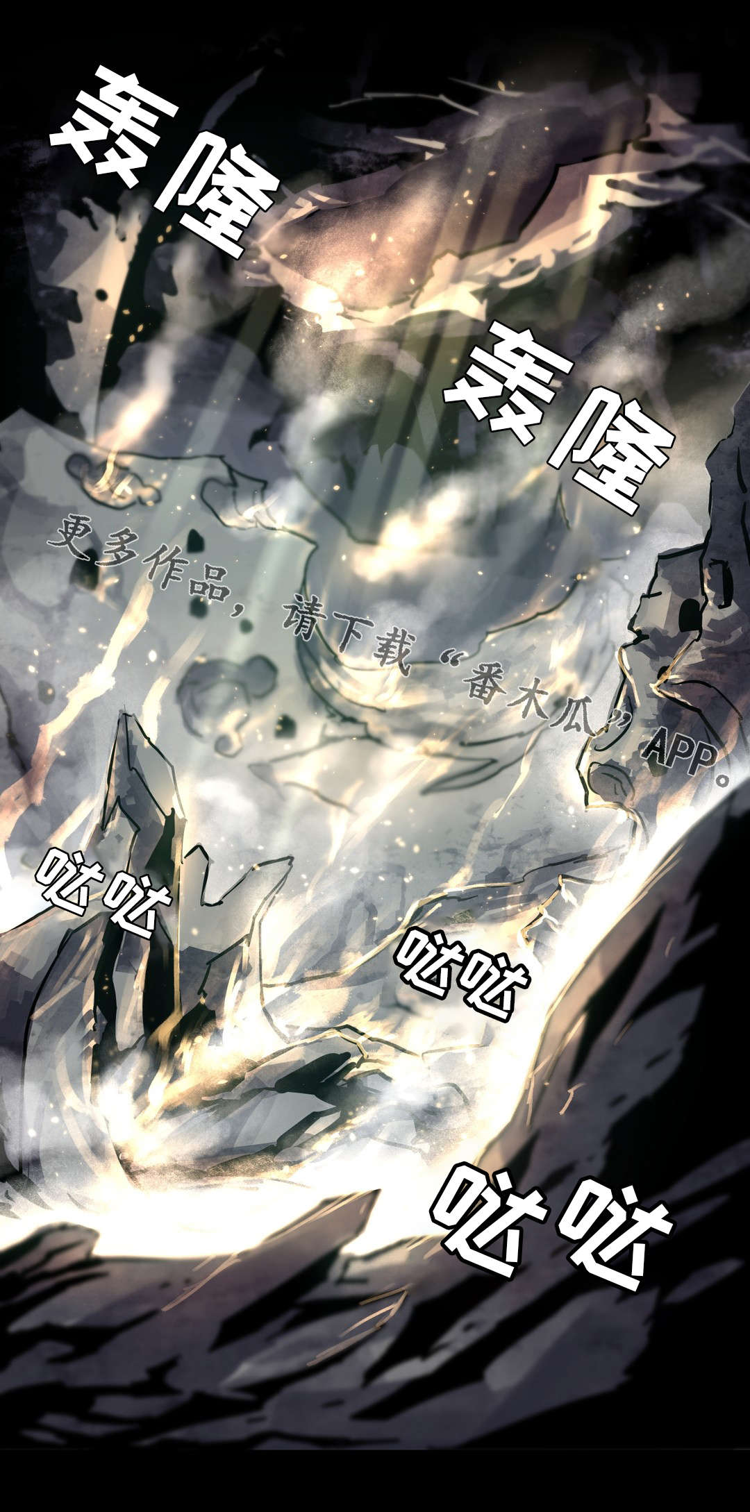 第19章：金色怪物0