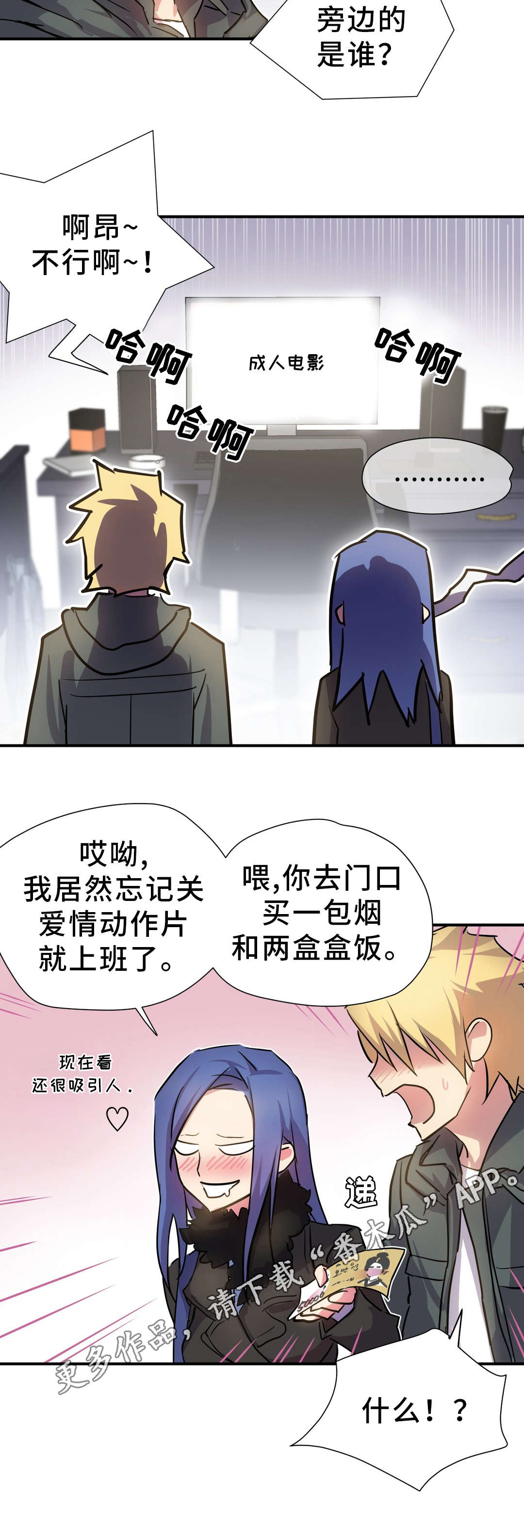 第10章：借宿11