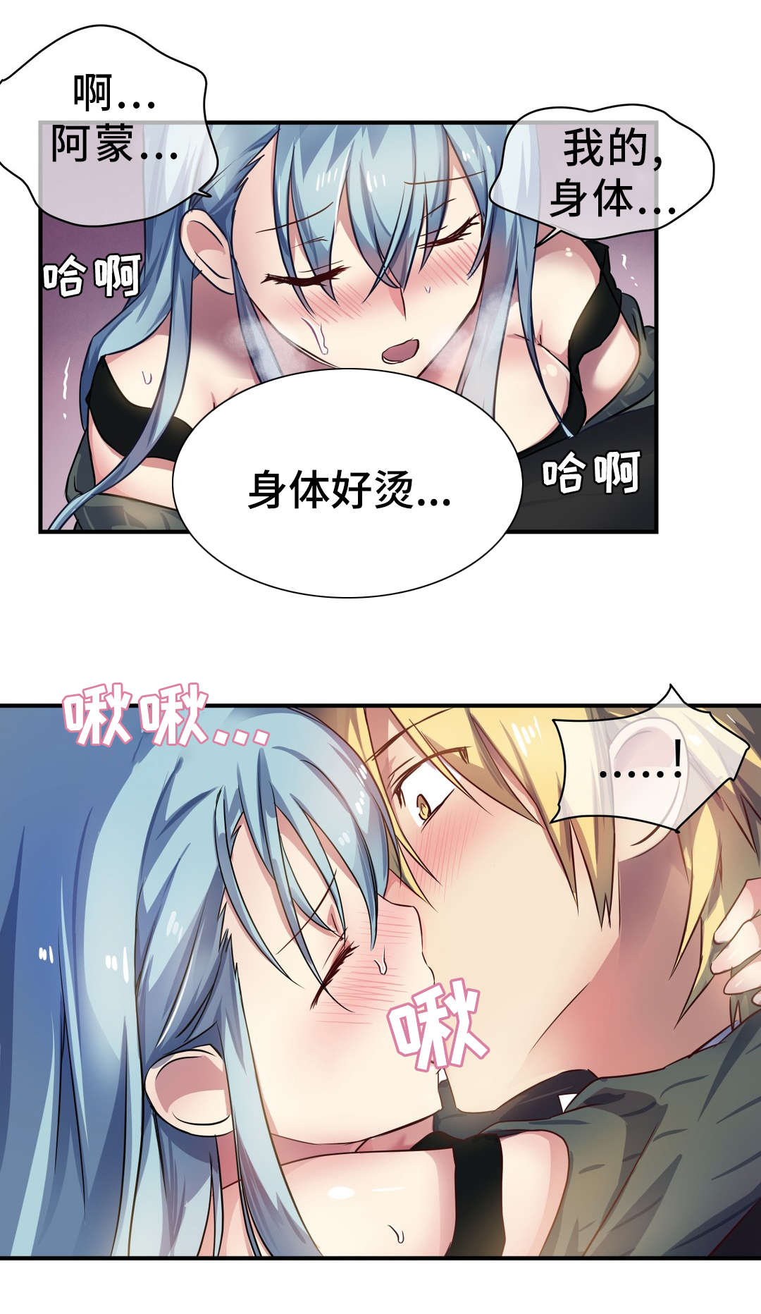 第26章：抵抗8