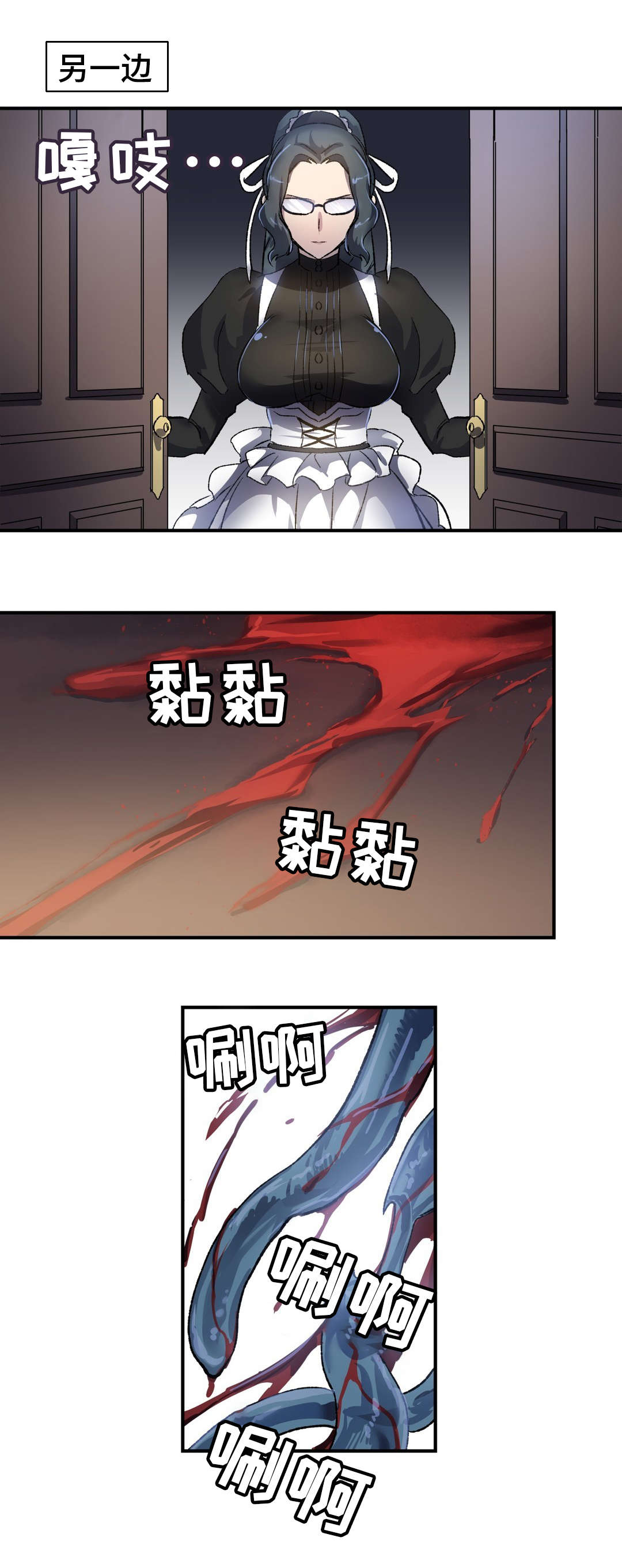第34章：支援2