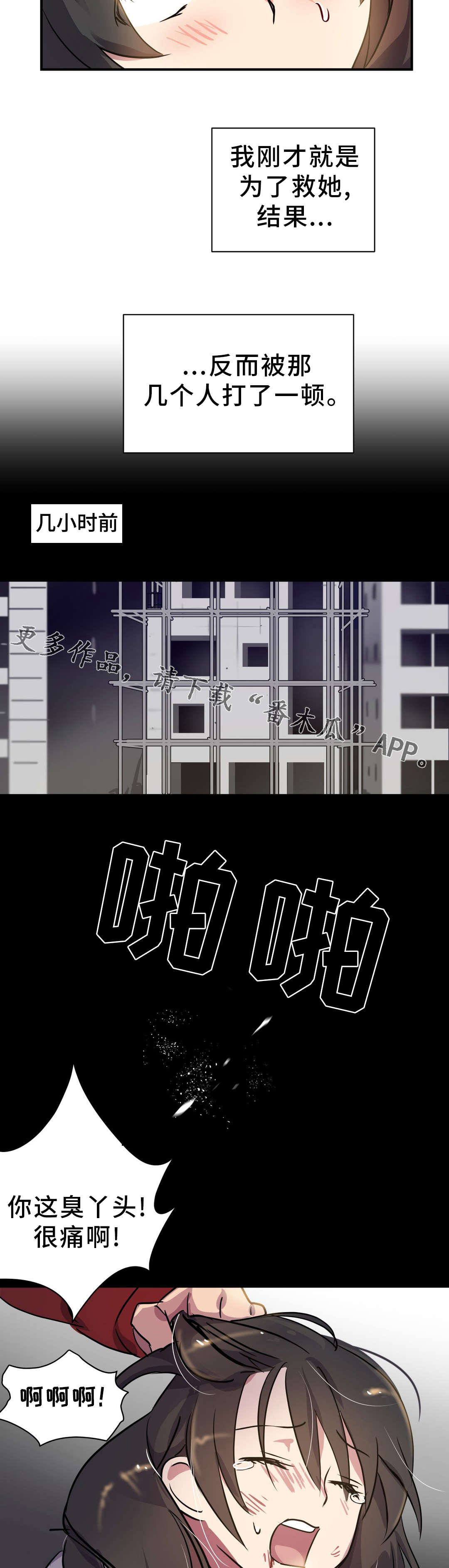 第15章：救助1