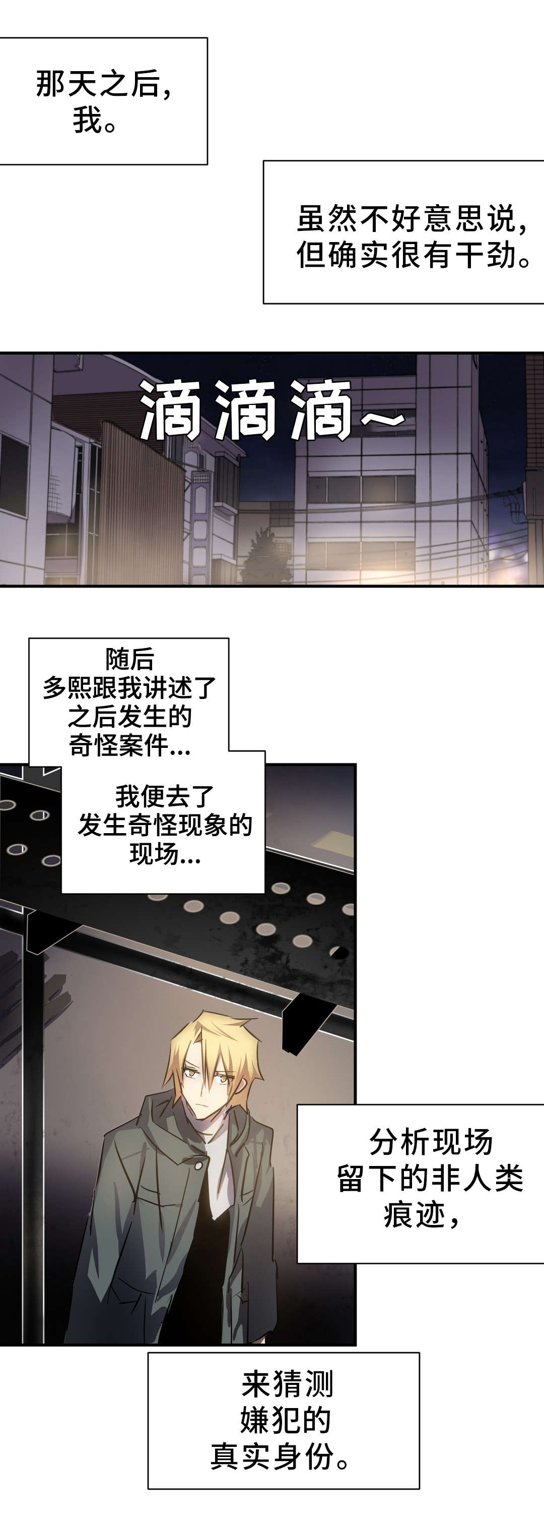 第17章：巧遇0