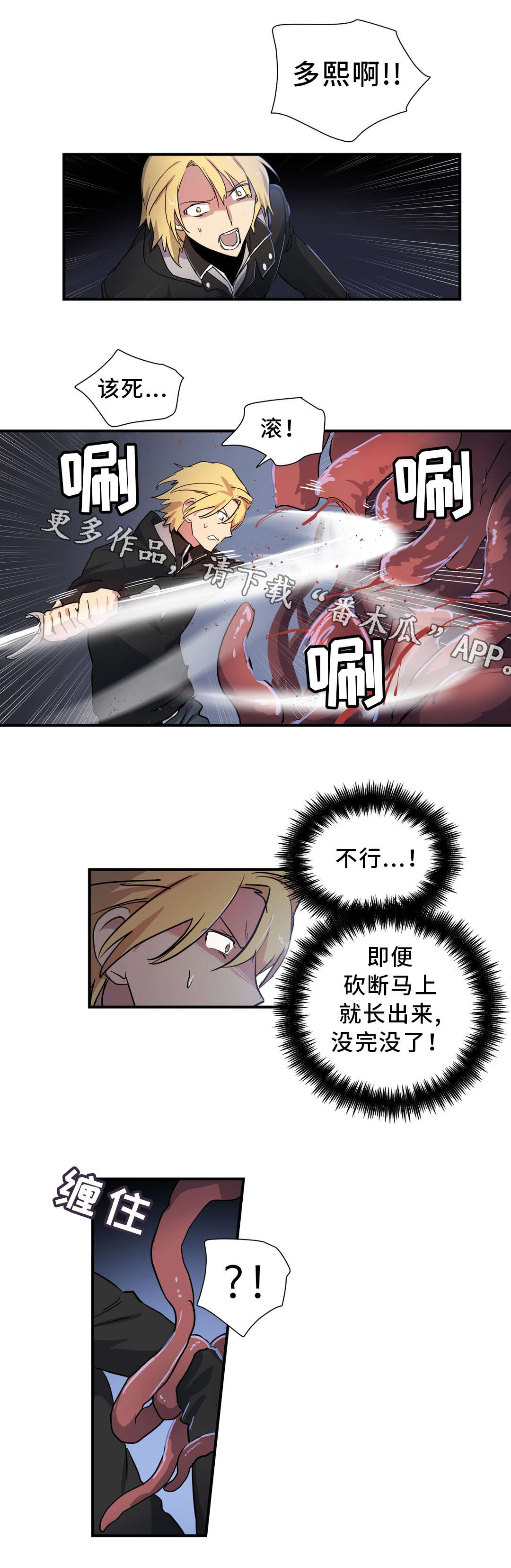 第51章：担心8