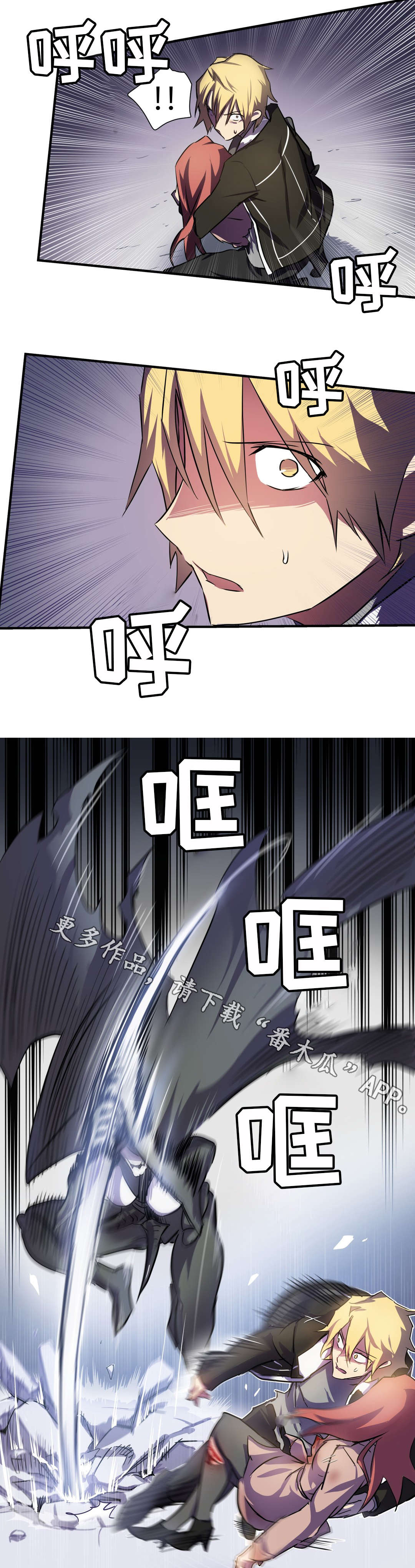 第5章：敌人5