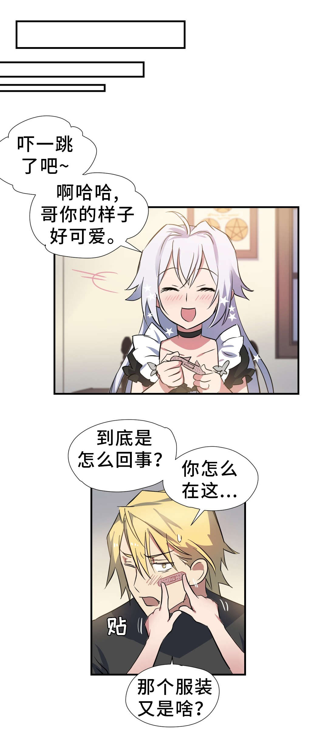 第25章：小姐0