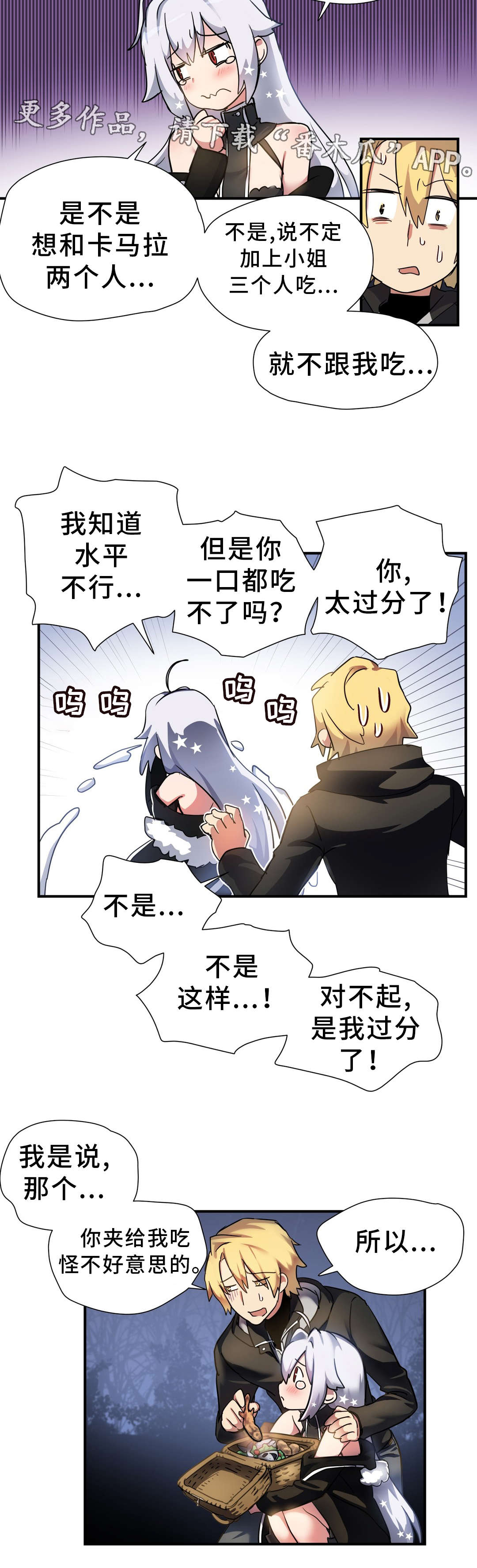 第42章：材料9