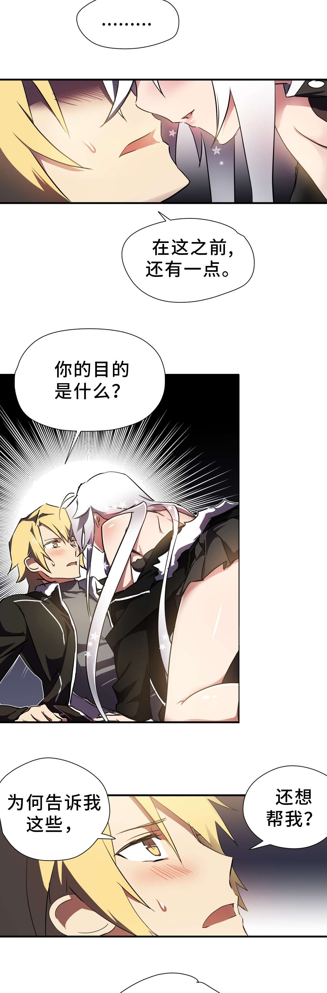 第9章：解释7