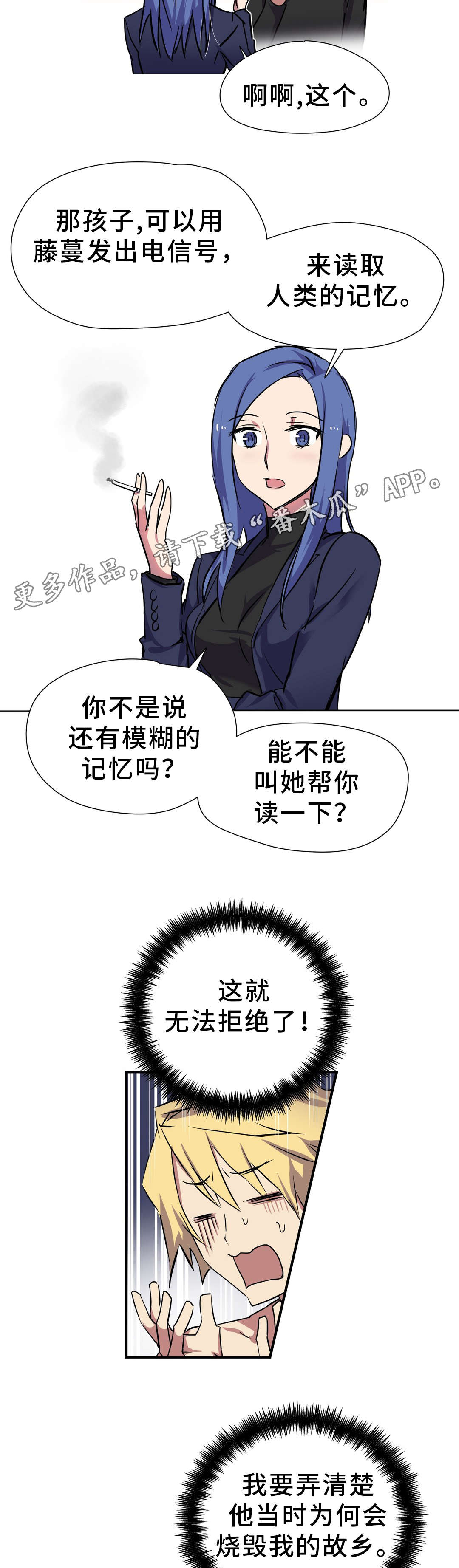 第22章：期待2
