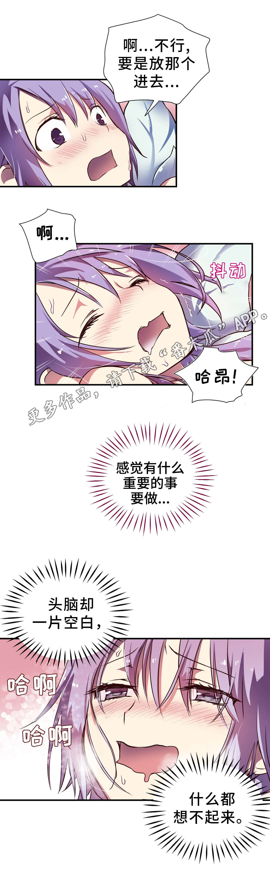 第22章：期待5