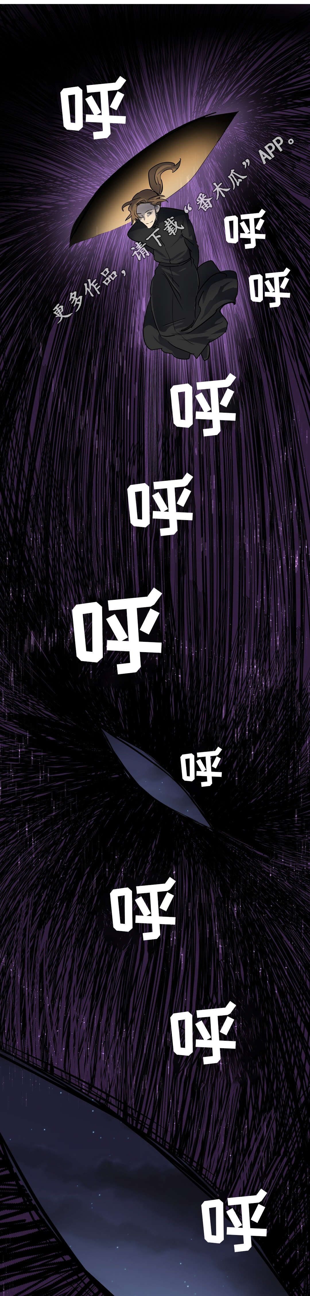 第51章：担心4