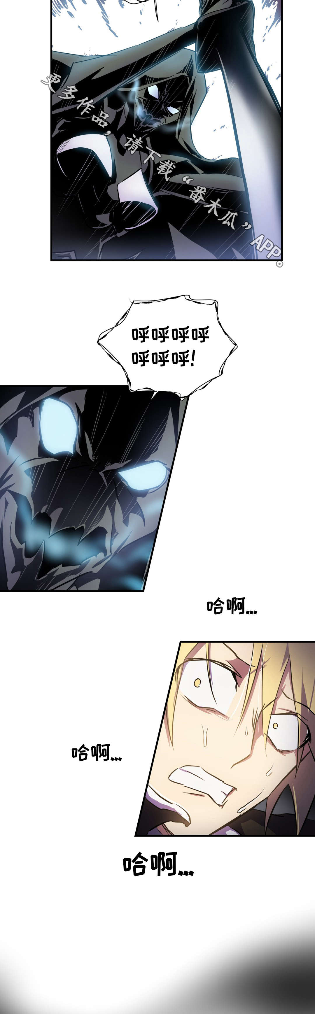 第6章：既视感7