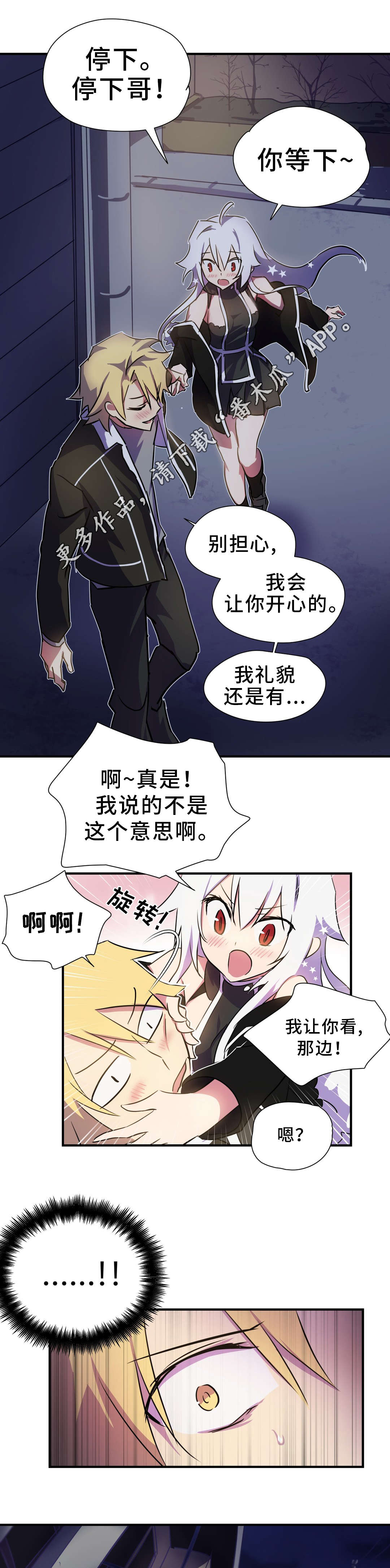第4章：关系7