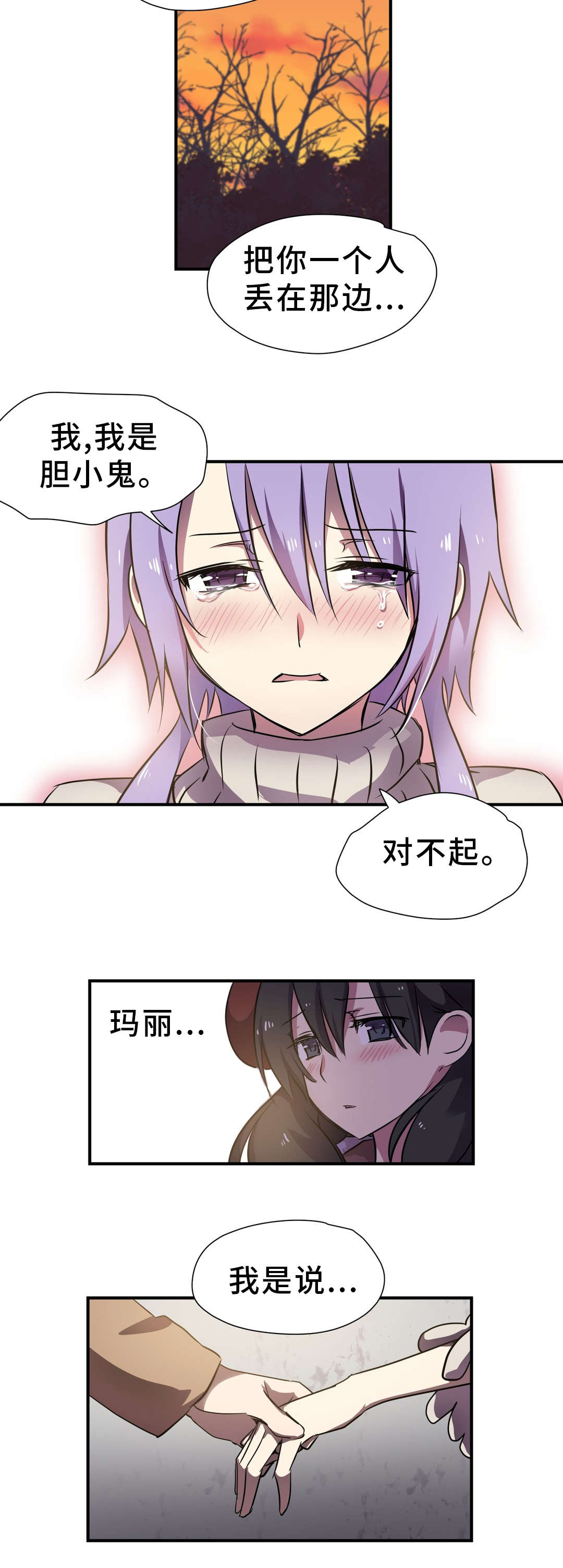 第20章：帮助2