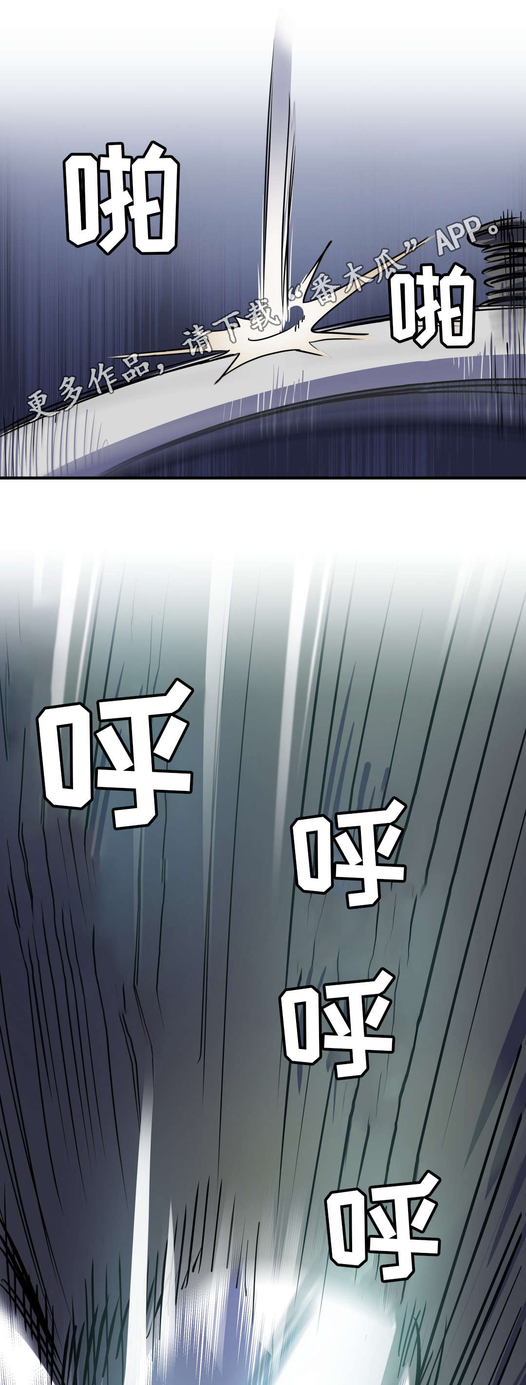 第5章：敌人3